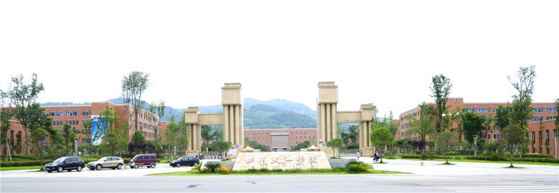 四川天一学校食堂草莓污视频免费下载设备采购项目图片