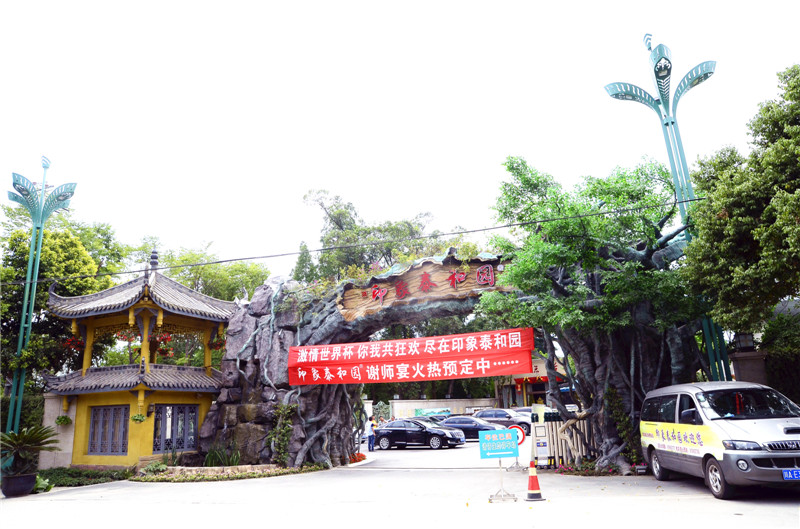 酒店不锈钢草莓污视频免费下载设备 