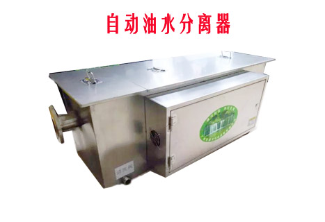 自动草莓污视频免费下载油水分离设备图片