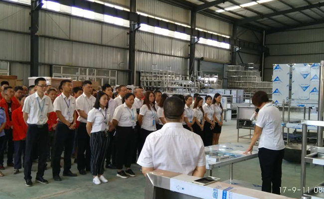 草莓视频下载APP草莓污视频免费下载设备公司9月全体员工会2