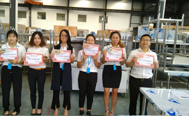 草莓视频下载APP草莓污视频免费下载设备公司9月全体员工会3