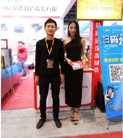 广州酒店草莓污视频免费下载用具展图片3
