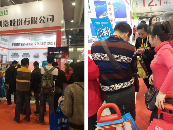 广州酒店草莓污视频免费下载用具展图片4