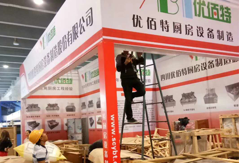 成都草莓污视频免费下载设备厂展厅2