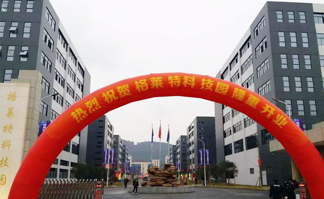 格莱特手机科技园食堂草莓污视频免费下载工程3