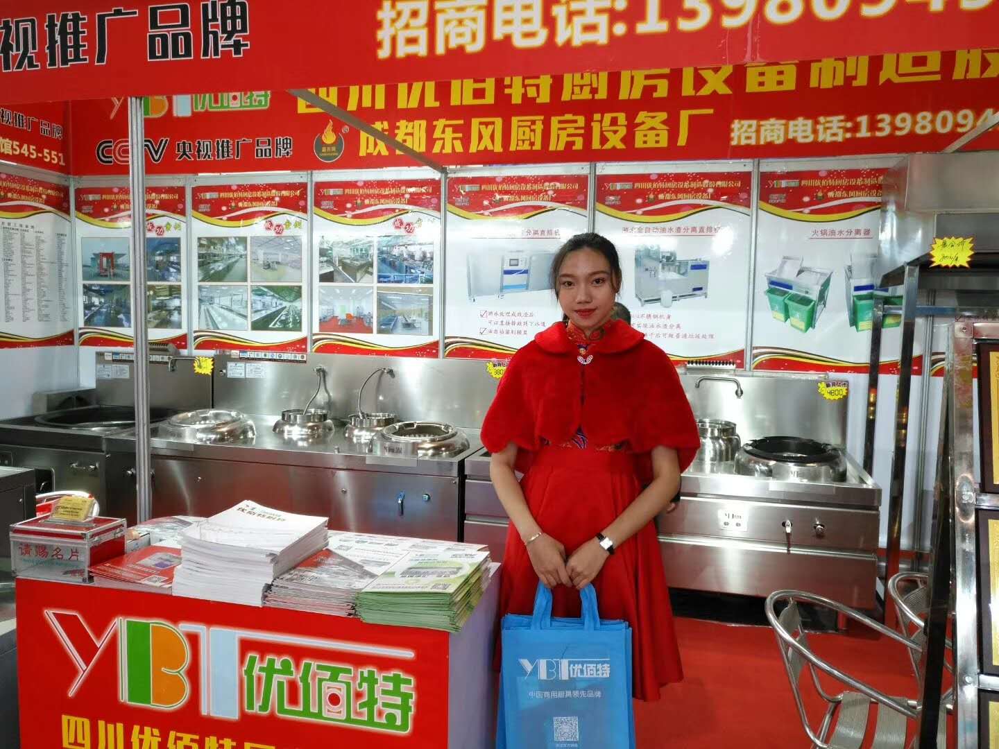 草莓视频下载APP25届广州酒店草莓污视频免费下载设备中展草莓污视频免费下载油烟净化一体机照片