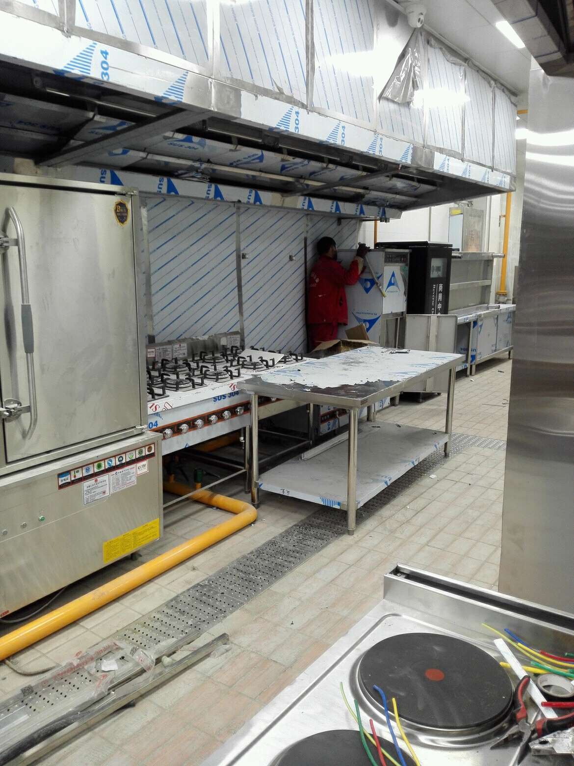 商用草莓污视频免费下载工程1