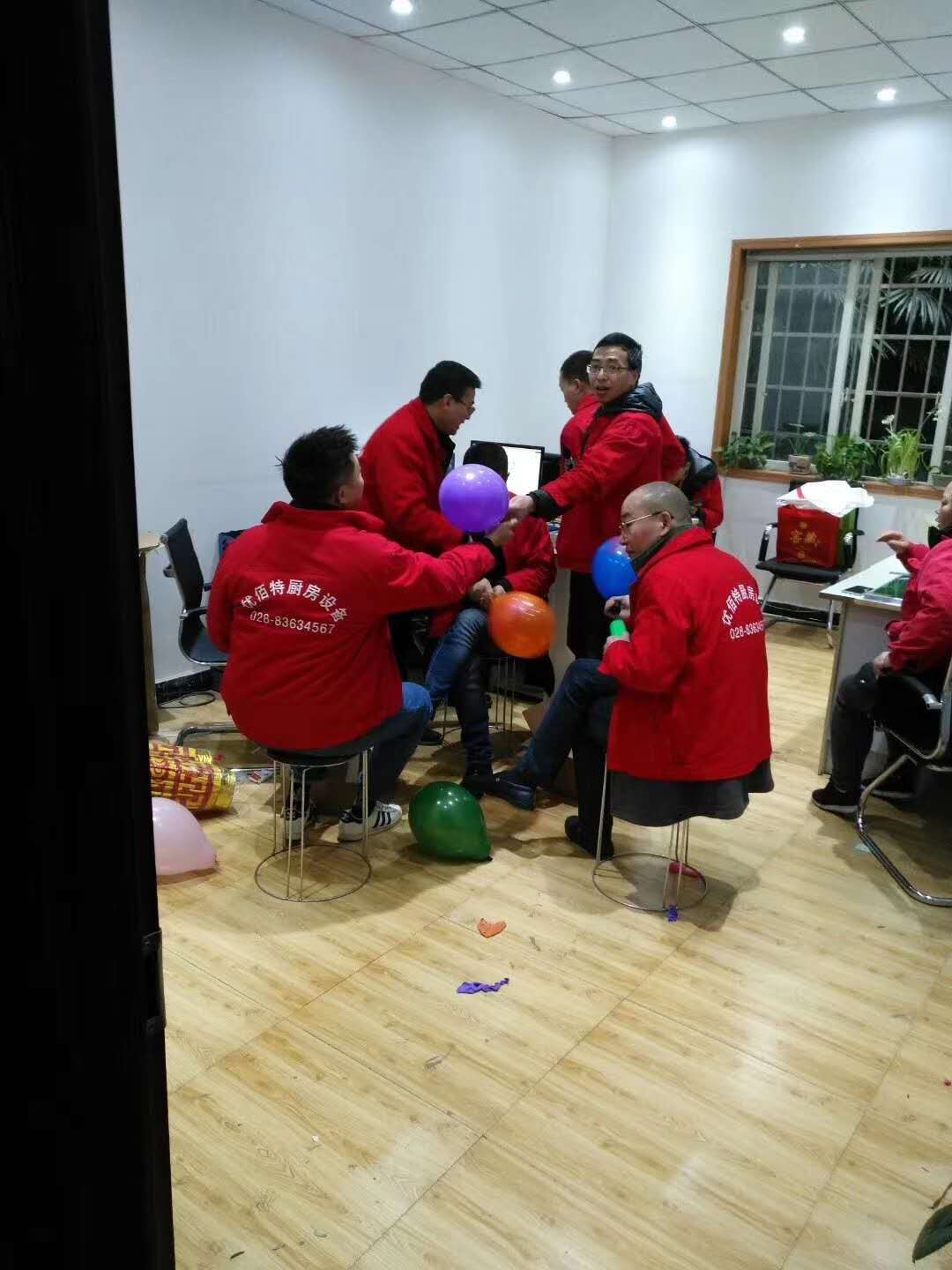 成都草莓污视频免费下载设备公司草莓视频下载APP年会筹备照片2