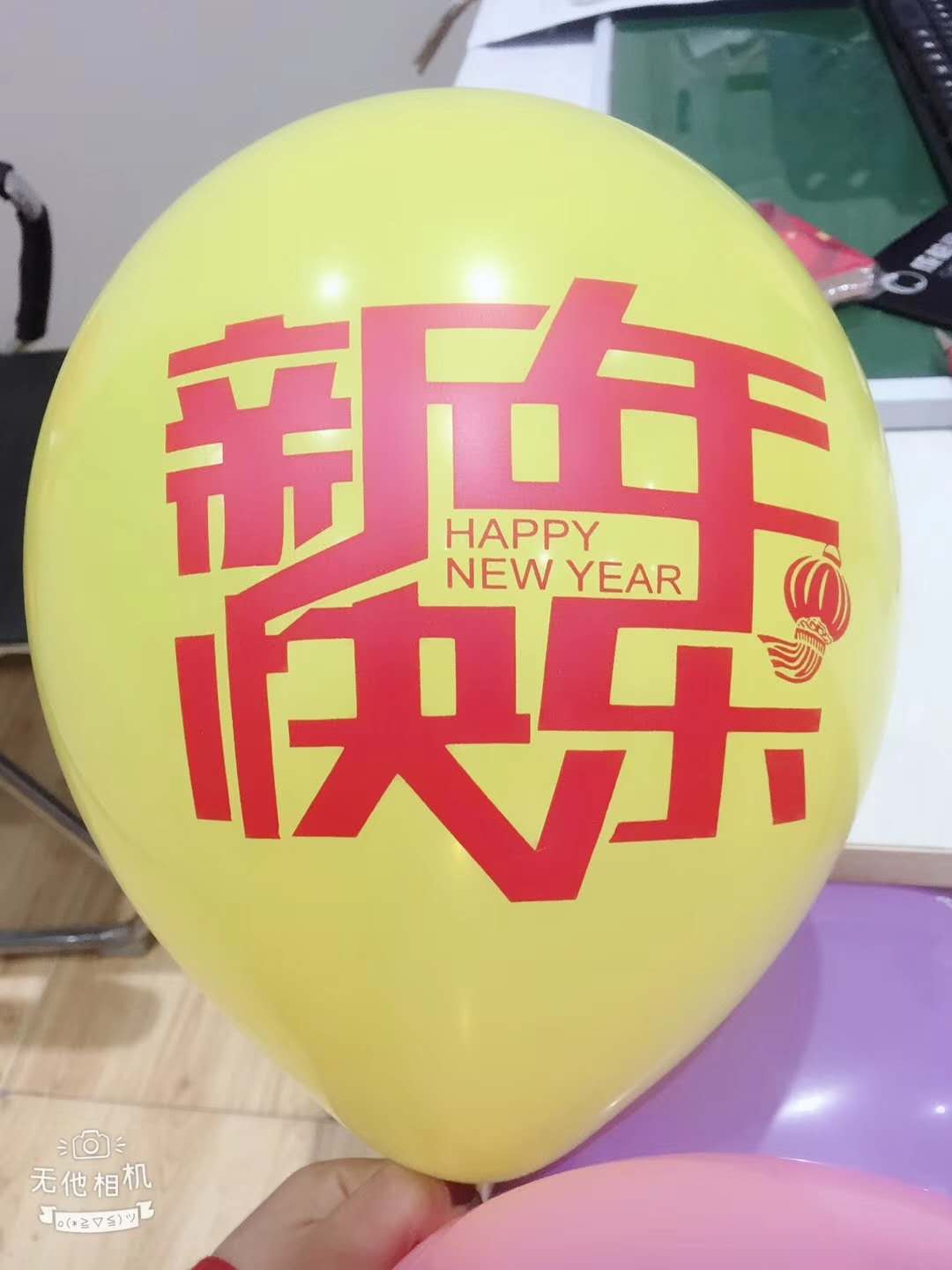 成都草莓污视频免费下载设备公司草莓视频下载APP年会筹备照片3