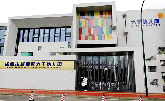 成都幼儿园学校食堂草莓污视频免费下载设备过程项目1
