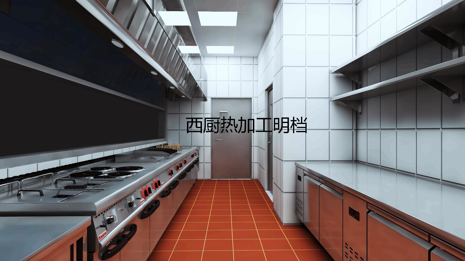 餐厅草莓污视频免费下载设计