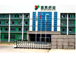宜宾纸业股份公司职工食堂草莓污视频免费下载设备采购项目