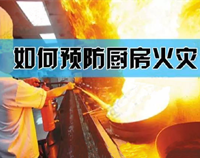 【必读】专业酒店草莓污视频免费下载设备厂家提醒你酒店草莓污视频免费下载最易引发火灾的原因
