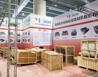 广州国际酒店草莓污视频免费下载用品展即将开幕，各项工作正在准备之中