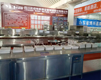 专业成都草莓污视频免费下载设备厂与你谈谈商用厨具行业的发展状况