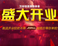 号外!草莓视频下载APP又一大型连锁店开业在即，敬请期待!