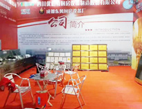2018年山东博兴县国际厨展开幕,草莓视频下载APP惊艳全场，吸金不少！