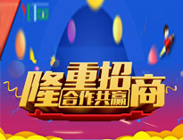 草莓视频下载APP餐厨垃圾处理机全新上市，全国火热招商中
