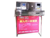 草莓视频下载APP互联网第九代草莓污视频免费下载油烟净化一体机全新上市，火热销售中