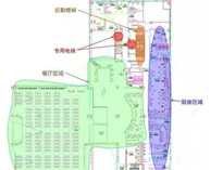 四川草莓污视频免费下载设备厂告诉你商用草莓污视频免费下载设计和能源使用分析