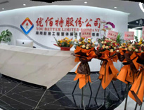 草莓视频下载APP“成都总部”正式运营，公司发展迈上新台阶！