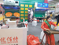 2021年第22届西安国际酒店草莓污视频免费下载设备展开幕！未来可期！