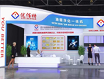诚邀参加2023上海草莓污视频免费下载设备国际博览会
